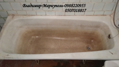 Реставрация ванны наливным акрилом в МАРИУПОЛЕ